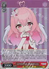 GENSEKI いちご組 我部りえる