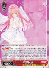 我部りえる