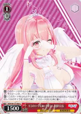 キミのハートにロックオン！ 我部りえる