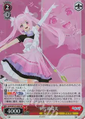 千代浦蝶美