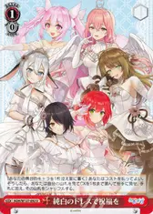 純白のドレスで祝福を