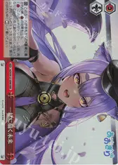 一緒に描く未来