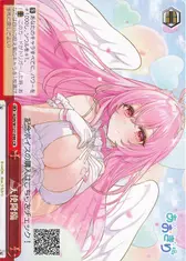 天使降臨