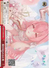 優しく包み込む愛