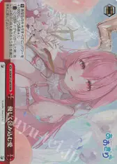 優しく包み込む愛