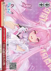 早口言葉はお手の物！