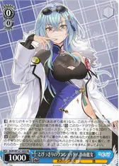 とびっきりのワンショット！ 春雨麗女
