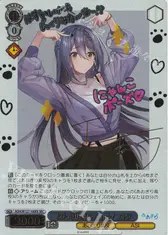 とびっきりのワンショット！ エトラ
