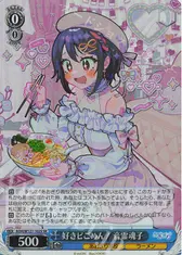 好きピごめん！ 音霊魂子