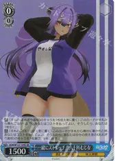 一緒にストレッチ！ 八十科むじな