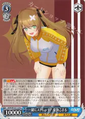 一緒にストレッチ！ 栗駒こまる