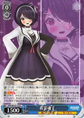 音霊魂子