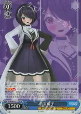 音霊魂子
