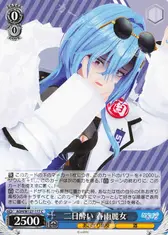 二日酔い 春雨麗女