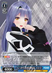 しっかり者のお姉さん エトラ