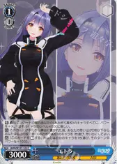 エトラ