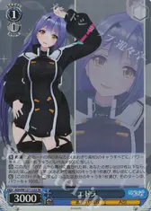 エトラ