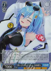 酔いどれロッククイーン 春雨麗女