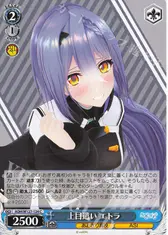 上目遣い エトラ