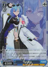 春雨麗女