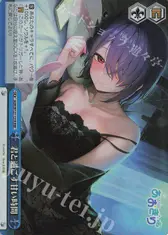君と過ごす甘い時間