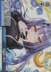青薔薇の姫君