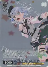 “私たちのバンド活動！”倉田ましろ