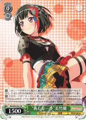 “新たな一歩”美竹蘭