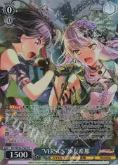 “VERSUS”湊友希那