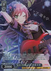 “信じていいの？”今井リサ