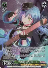“六花の全力”ロック