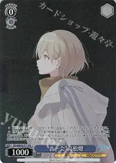 “音一会”高松燈