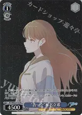 “音一会”椎名立希