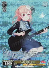 “forte”広町七深