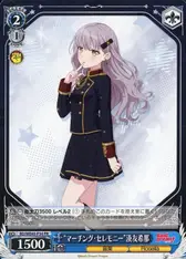 “マーチング・セレモニー”湊友希那