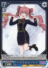 “マーチング・セレモニー”チュチュ