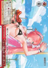 シークレット・オーダー