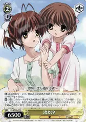渚＆汐