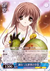 終わった世界の少女