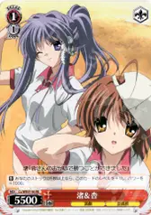 渚＆杏
