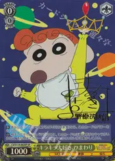 キラキラ大好き ひまわり
