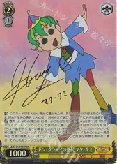 ドン・クラーイの住民 マタ・タミ