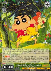 嵐を呼ぶジャングル しんのすけ