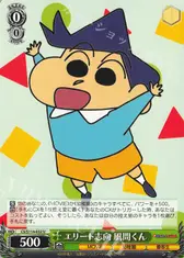 エリート志向 風間くん