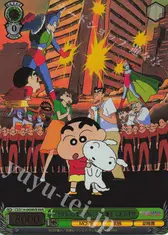 アクション仮面VSハイグレ魔王 しんのすけ