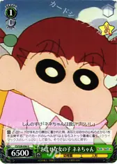 おませな女の子 ネネちゃん