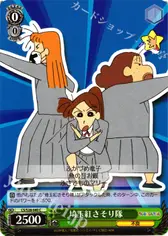 埼玉紅さそり隊