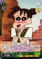 桜 ミミ子