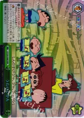 うたのじかん