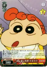 みんなに挨拶 ひまわり